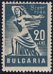 Stamp bg011946-marke-2.jpg