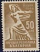 Briefmarke bg011946-marke-3.jpg