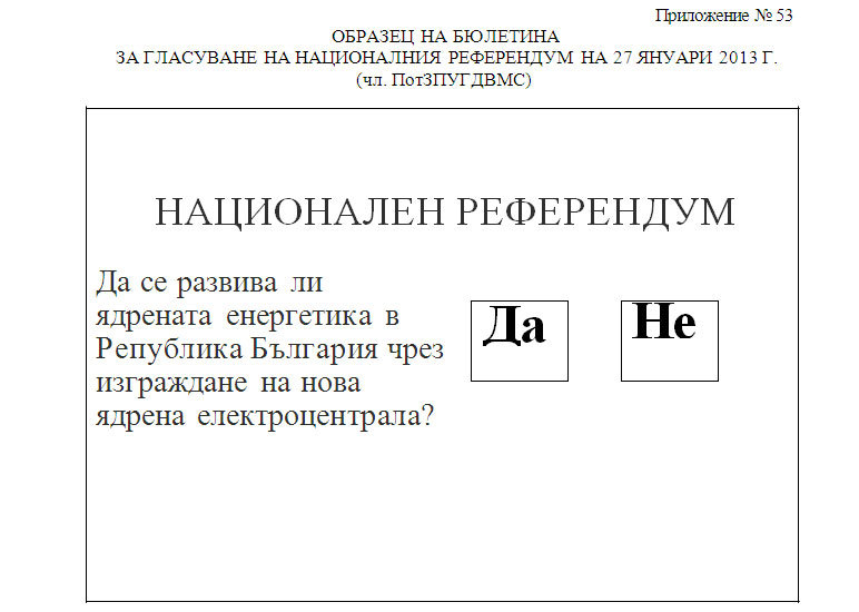 Papeleta bg012013-zettel.jpg
