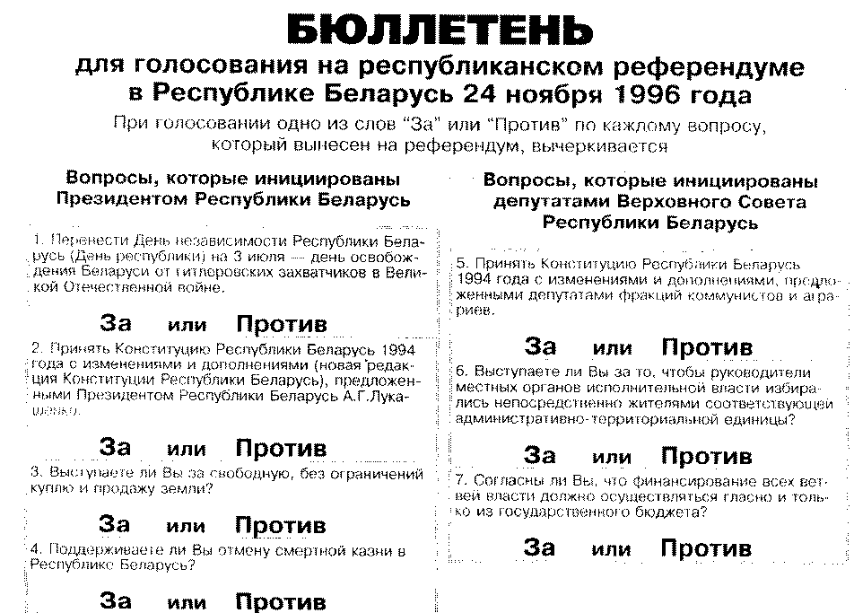 Scheda elettorale by011996-zettel.gif