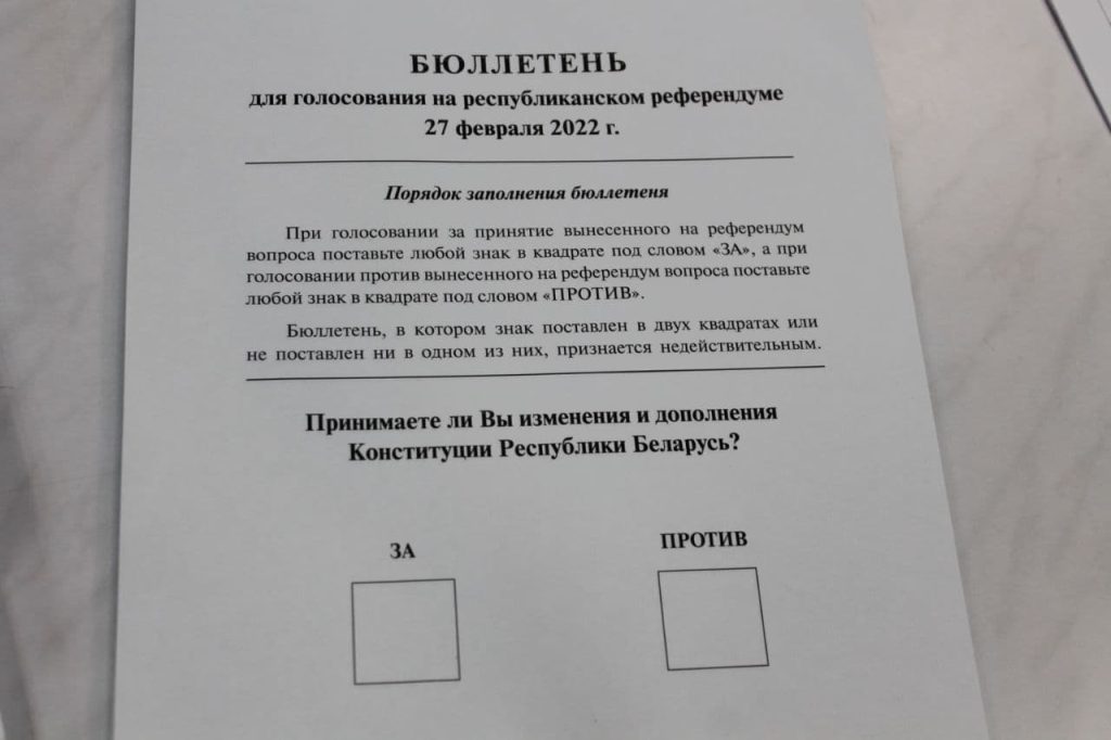 Bulletin de vote by012022-zettel.jpeg