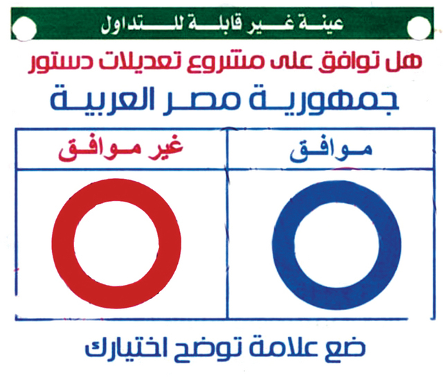 Ballot paper eg012019-zettel.jpg