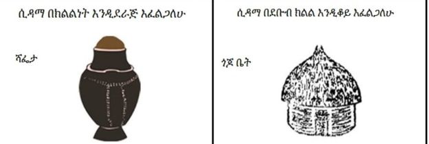 Ballot paper et012019-zettel.jpg