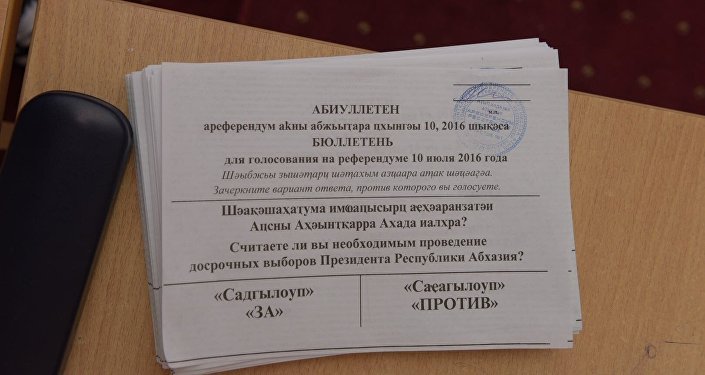 Bulletin de vote ge012016-zettel.jpg