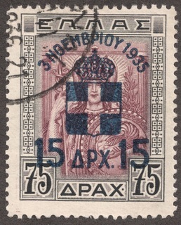 Sello gr011935-marke.jpg