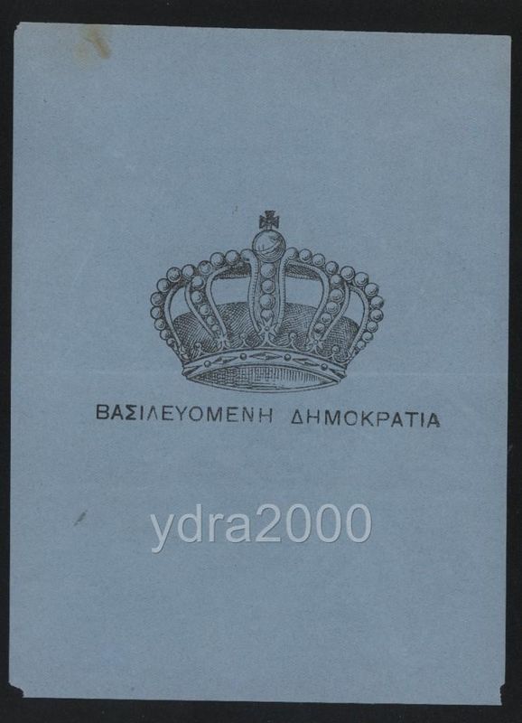 Bulletin de vote gr011935-zettel-2.jpg