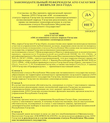 Stimmzettel md032014-zettel.jpg