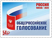 Sello ru012020-marke.jpg