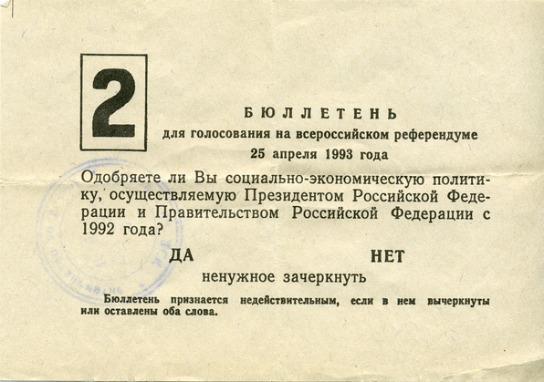 Ballot paper ru021993-zettel.jpg