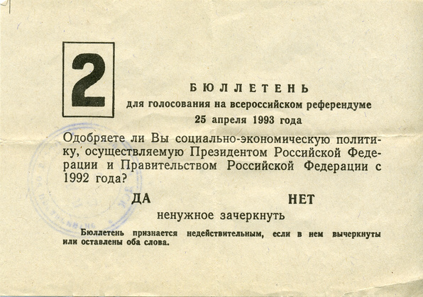 Scheda elettorale ru021993-zettel.jpg