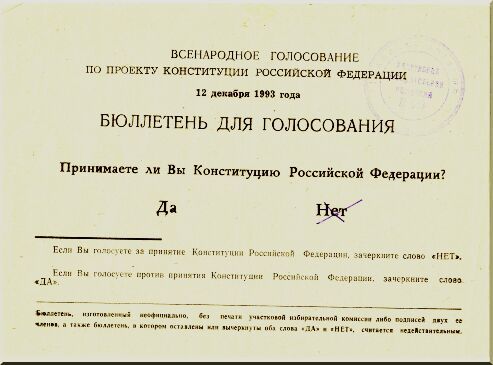 Papeleta ru051993-zettel.jpg