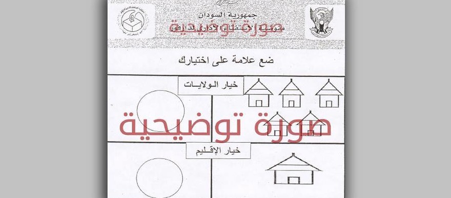 Ballot paper sd012016-zettel.jpeg