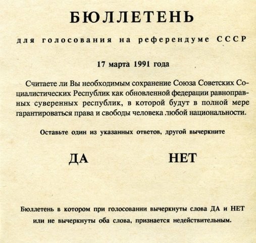 Ballot paper su011991-zettel.jpg