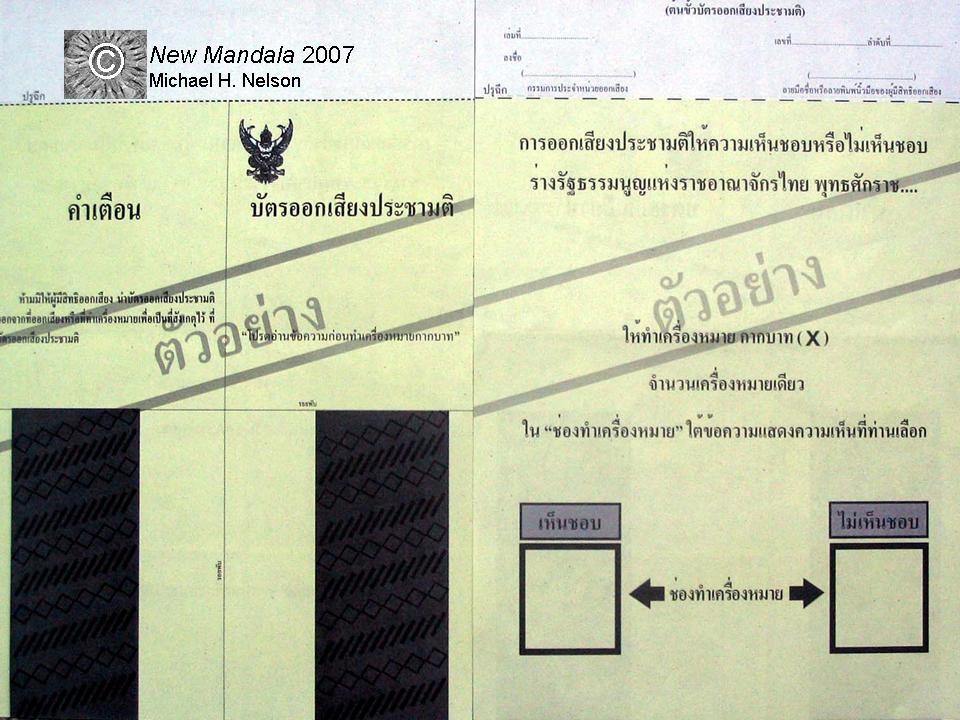 Bulletin de vote th012007-zettel.jpg