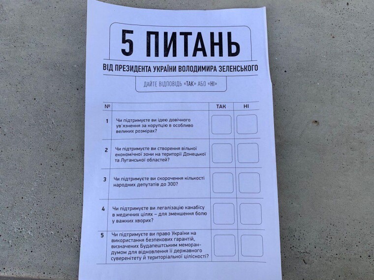 Stimmzettel ua012020-zettel.jpg