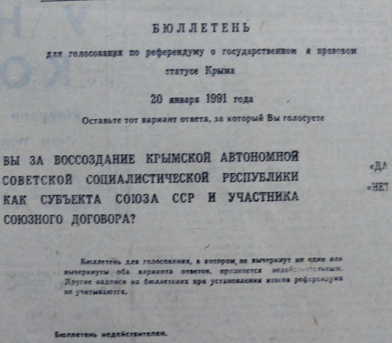 Scheda elettorale ua031991-zettel.jpg