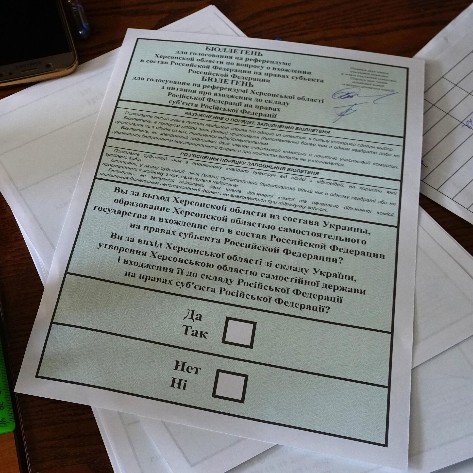Bulletin de vote ua032022-zettel.jpg