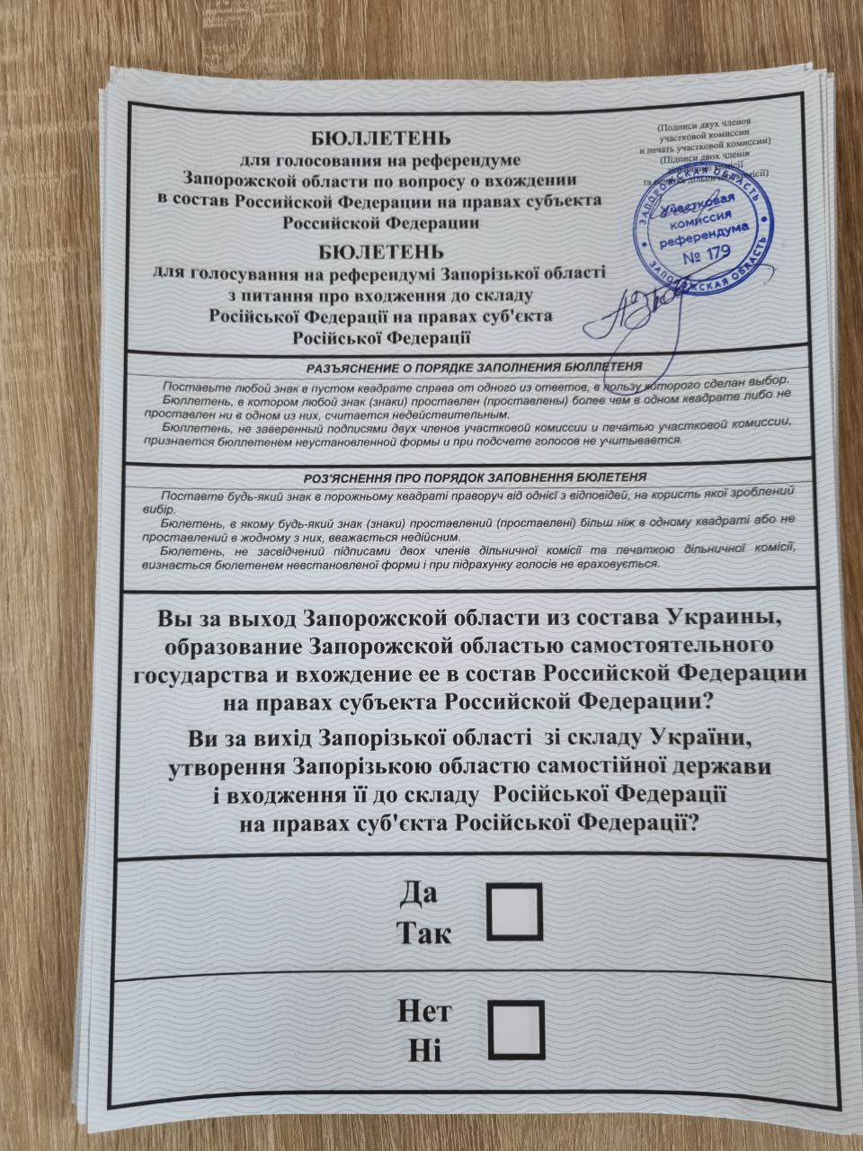 Bulletin de vote ua042022-zettel.jpg